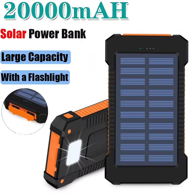 Outdoor Power Distribution Panel - Bateria Solar Portátil de 20000mAh, Grande