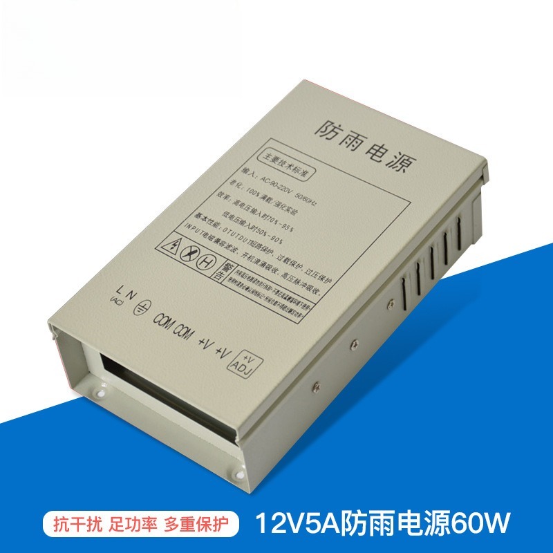 Outdoor Power Transformer - Fonte de alimentação comutável à prova