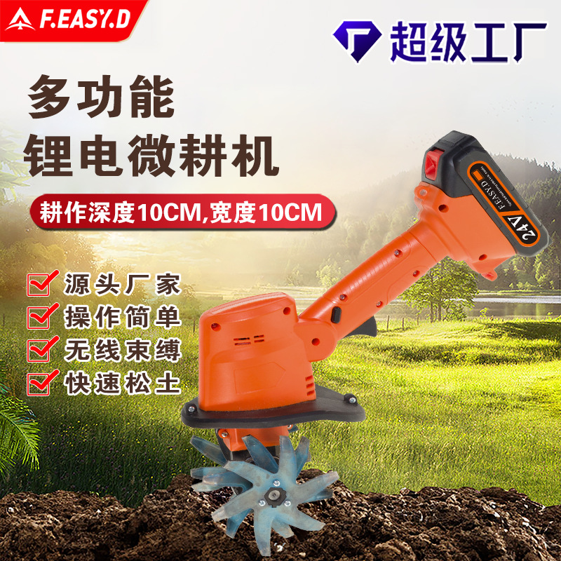 Garden Tiller Mini - AOLIVIYA Mini Cultivador a Bateria de