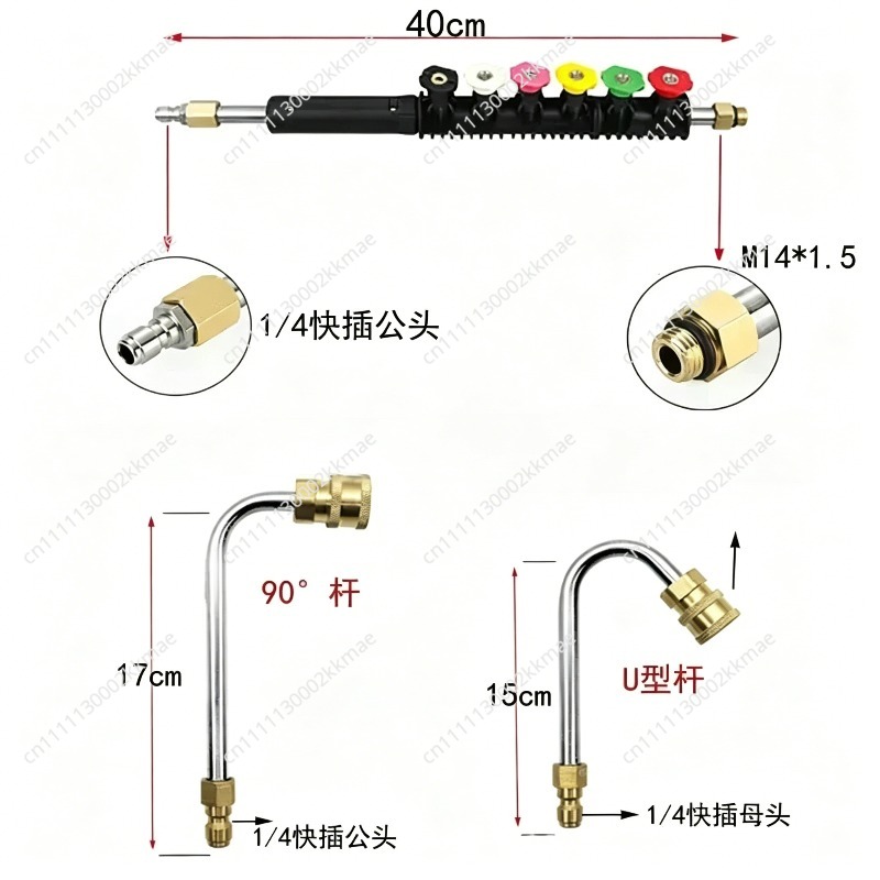 Haste de Extensão para Lavador - Power Washer Gun Replacement avaliação e preço